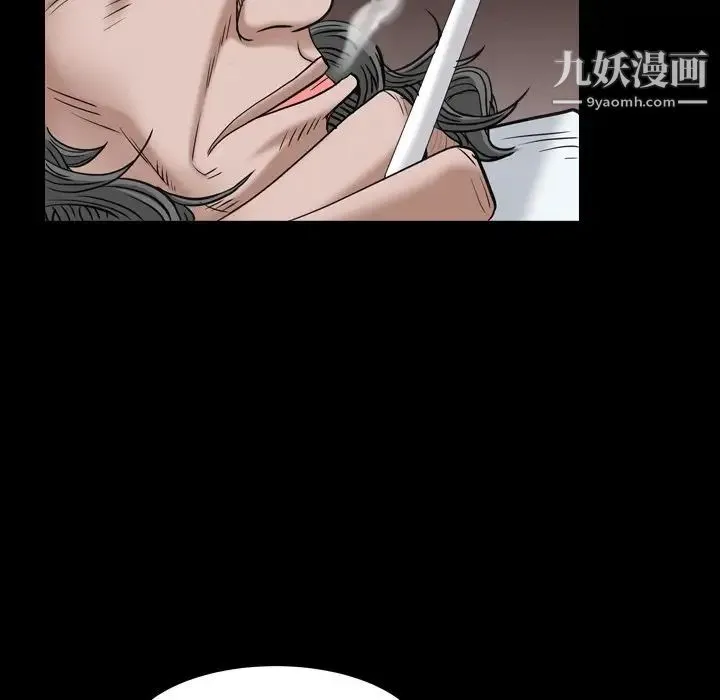 枷锁2：赤脚 - 第4话 - page 170