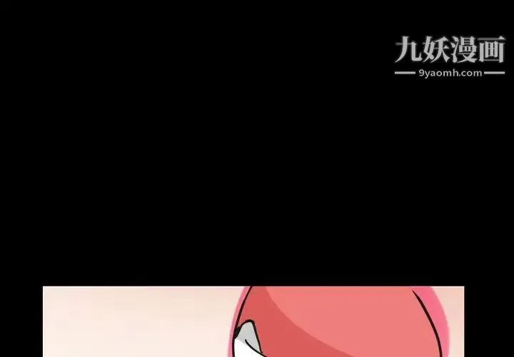 枷锁2：赤脚 - 第32话 - page 4