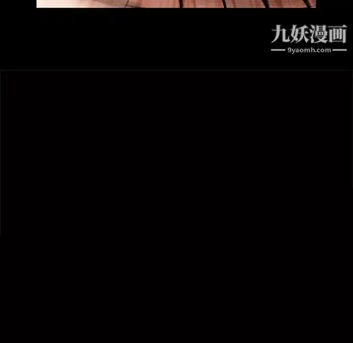 枷锁2：赤脚 - 第32话 - page 8