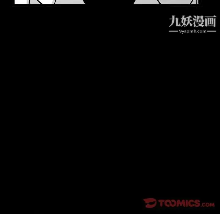 枷锁2：赤脚 - 第32话 - page 30
