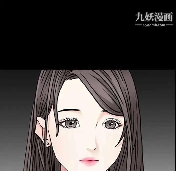 枷锁2：赤脚 - 第32话 - page 37