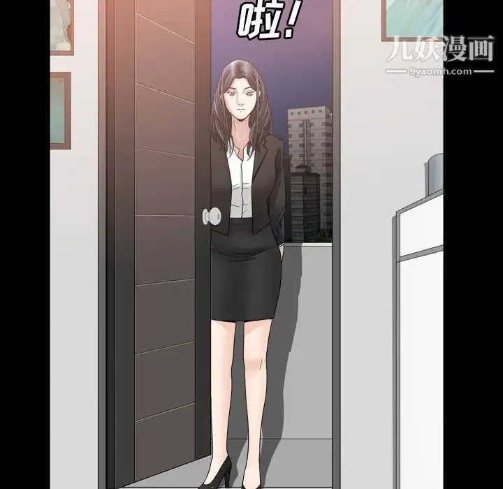 枷锁2：赤脚 - 第32话 - page 39