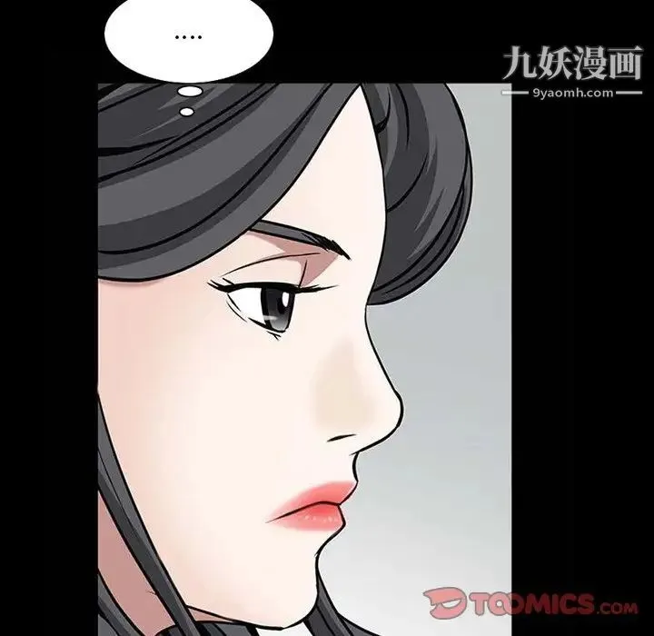 枷锁2：赤脚 - 第32话 - page 66