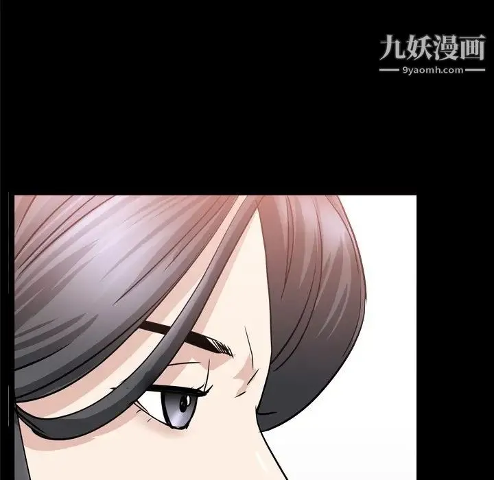 枷锁2：赤脚 - 第32话 - page 81