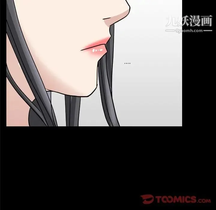 枷锁2：赤脚 - 第32话 - page 82