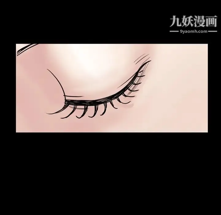 枷锁2：赤脚 - 第32话 - page 107