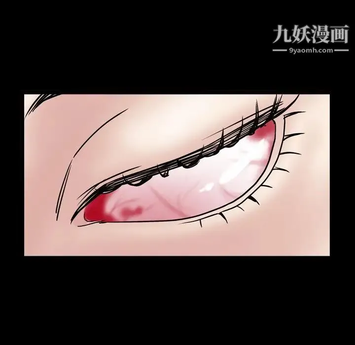枷锁2：赤脚 - 第32话 - page 108