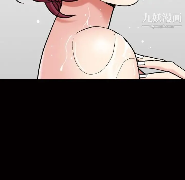 枷锁2：赤脚 - 第14话 - page 6