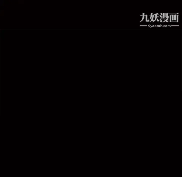 枷锁2：赤脚 - 第14话 - page 7