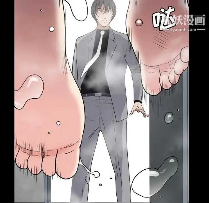 枷锁2：赤脚 - 第14话 - page 16
