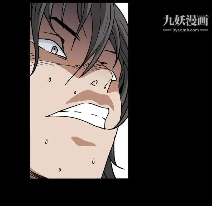 枷锁2：赤脚 - 第14话 - page 19