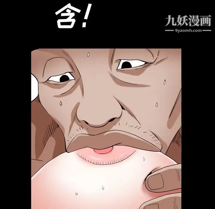 枷锁2：赤脚 - 第14话 - page 22