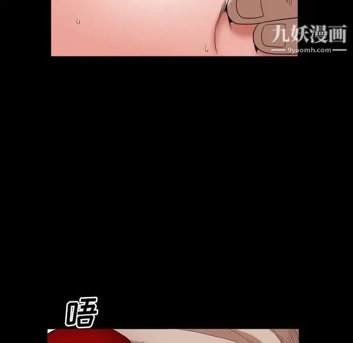 枷锁2：赤脚 - 第14话 - page 23