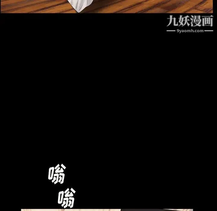 枷锁2：赤脚 - 第14话 - page 31