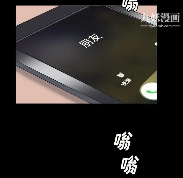 枷锁2：赤脚 - 第14话 - page 34