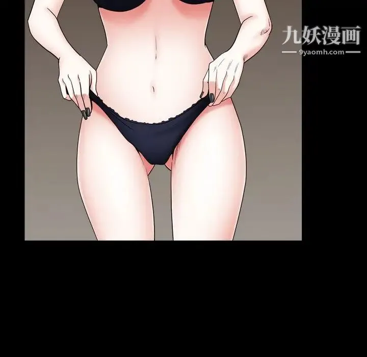 枷锁2：赤脚 - 第14话 - page 66