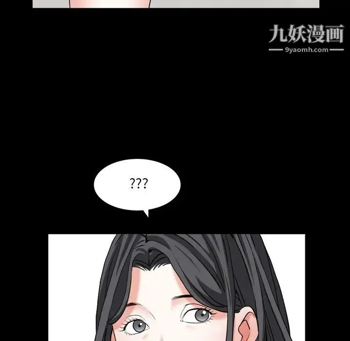枷锁2：赤脚 - 第14话 - page 77