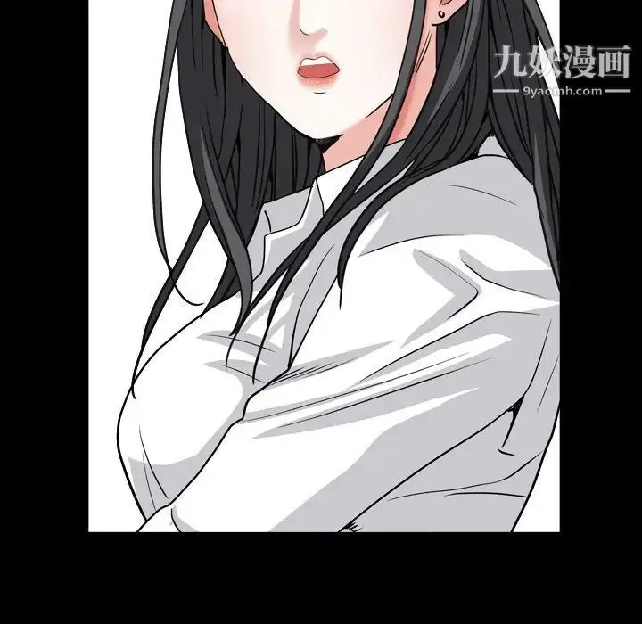 枷锁2：赤脚 - 第14话 - page 78