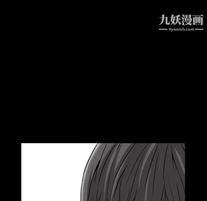 枷锁2：赤脚 - 第14话 - page 79