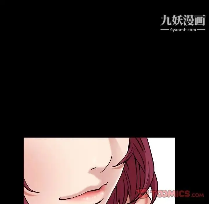 枷锁2：赤脚 - 第14话 - page 99