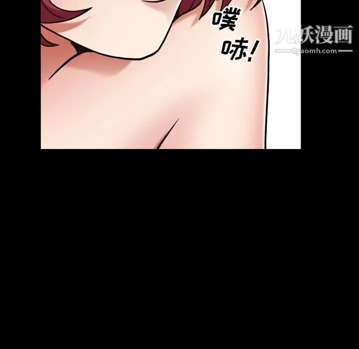 枷锁2：赤脚 - 第14话 - page 100