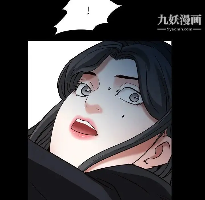 枷锁2：赤脚 - 第14话 - page 132