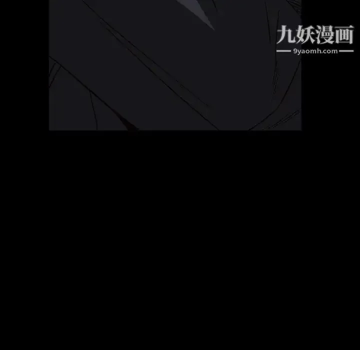 枷锁2：赤脚 - 第14话 - page 133