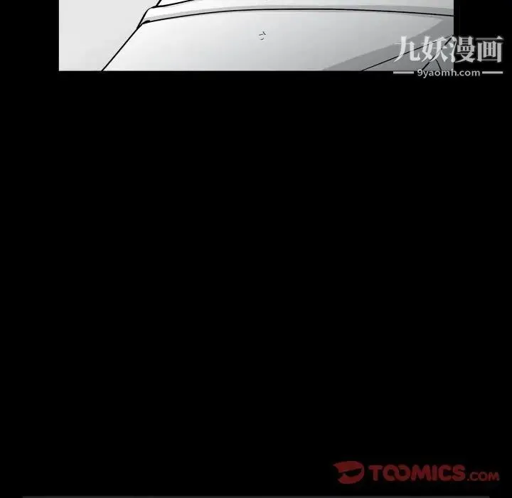 枷锁2：赤脚 - 第29话 - page 21