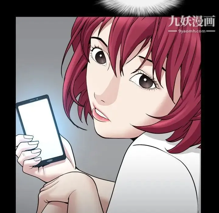 枷锁2：赤脚 - 第29话 - page 24