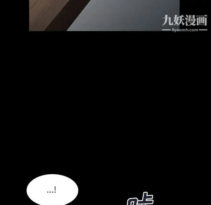 枷锁2：赤脚 - 第29话 - page 46