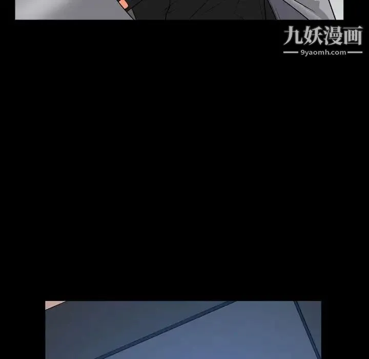 枷锁2：赤脚 - 第29话 - page 58