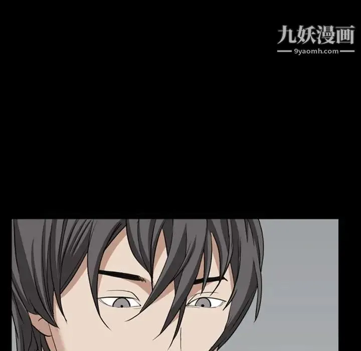 枷锁2：赤脚 - 第29话 - page 60