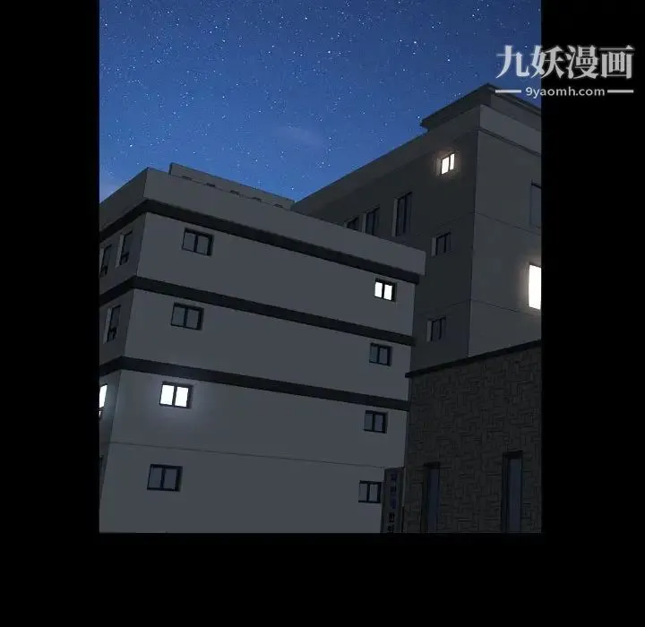 枷锁2：赤脚 - 第29话 - page 83