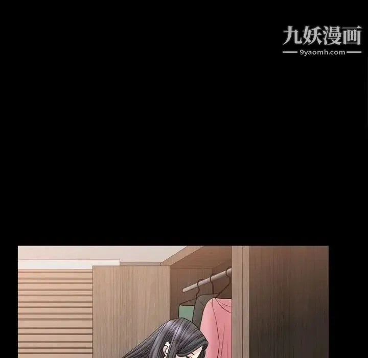 枷锁2：赤脚 - 第29话 - page 86