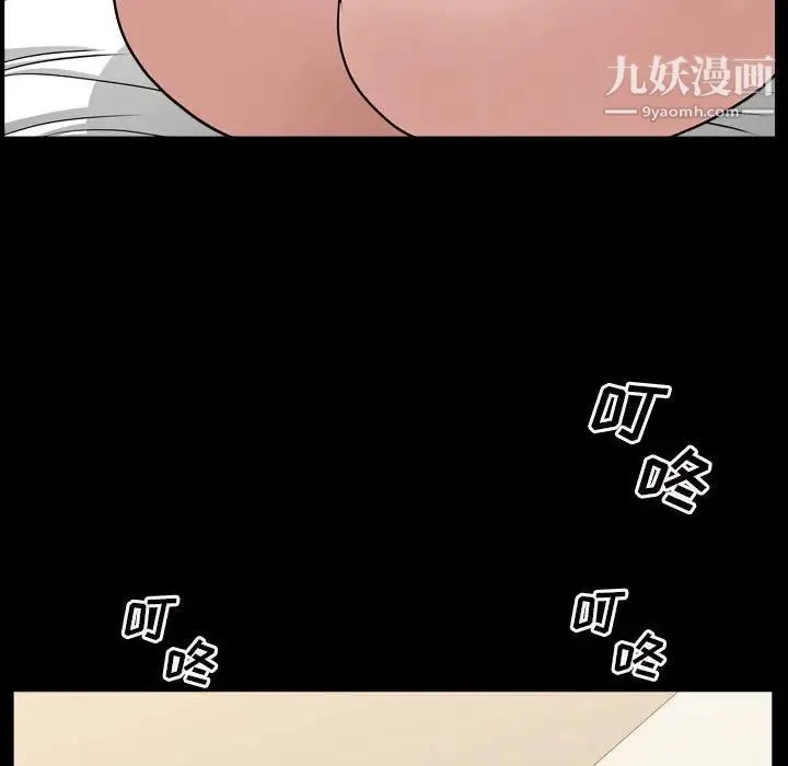 枷锁2：赤脚 - 第29话 - page 109