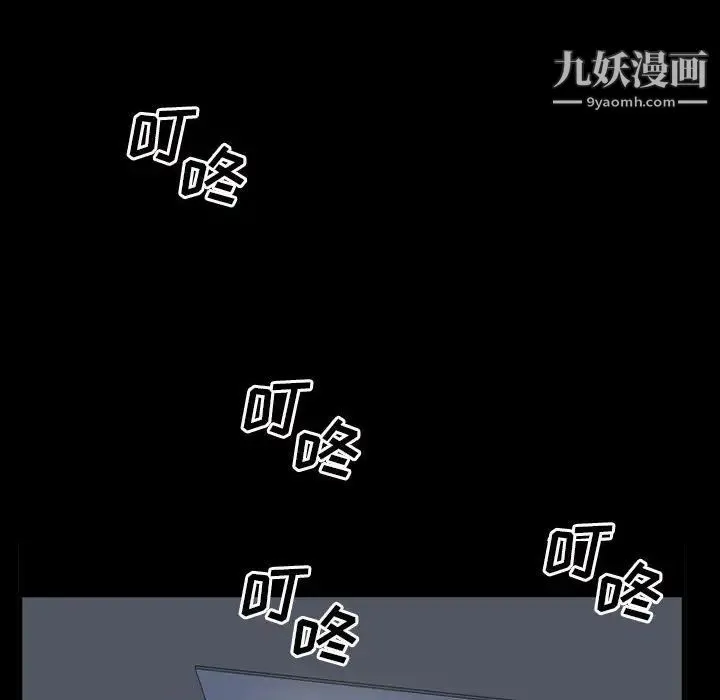 枷锁2：赤脚 - 第29话 - page 115