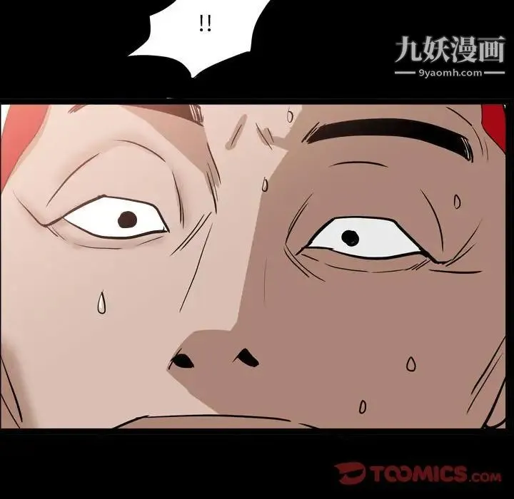 枷锁2：赤脚 - 第29话 - page 129