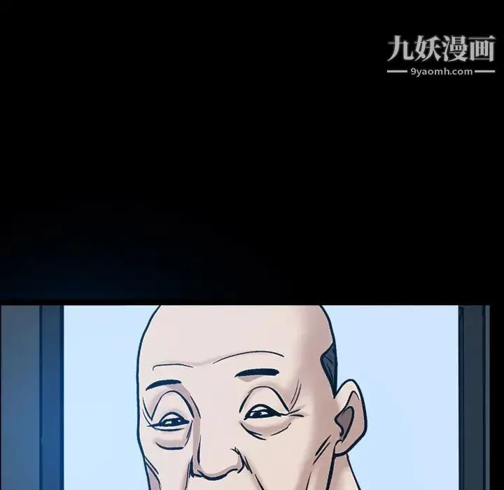 枷锁2：赤脚 - 第29话 - page 132
