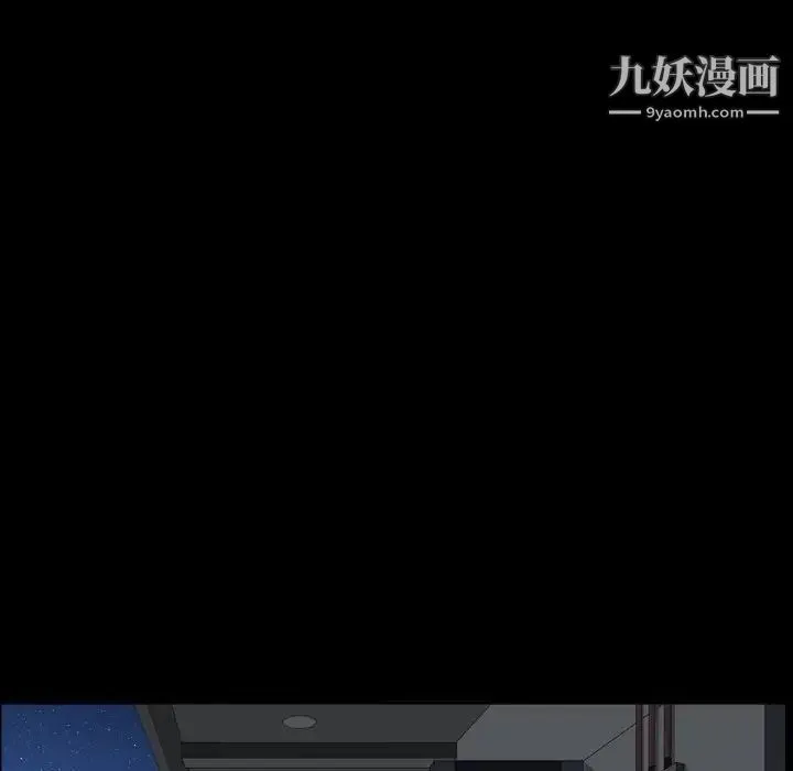 枷锁2：赤脚 - 第29话 - page 137