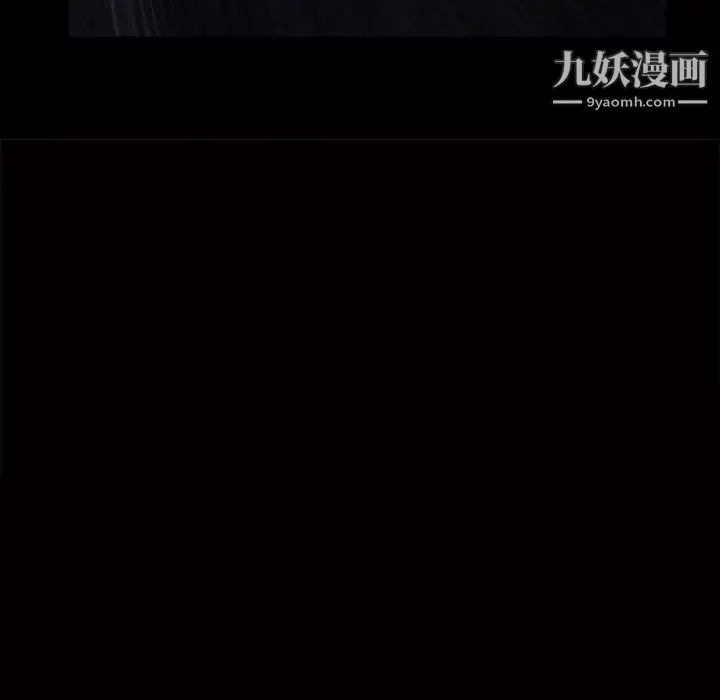 枷锁2：赤脚 - 第42话 - page 5