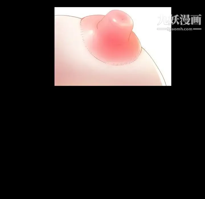 枷锁2：赤脚 - 第42话 - page 11