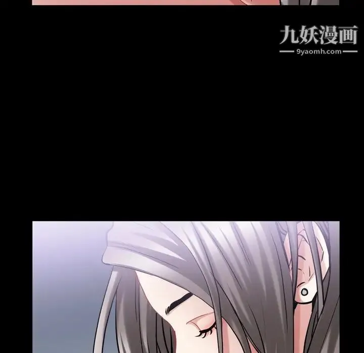 枷锁2：赤脚 - 第42话 - page 16