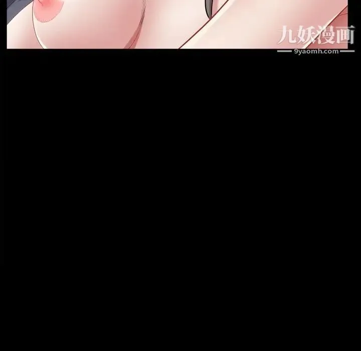 枷锁2：赤脚 - 第42话 - page 19