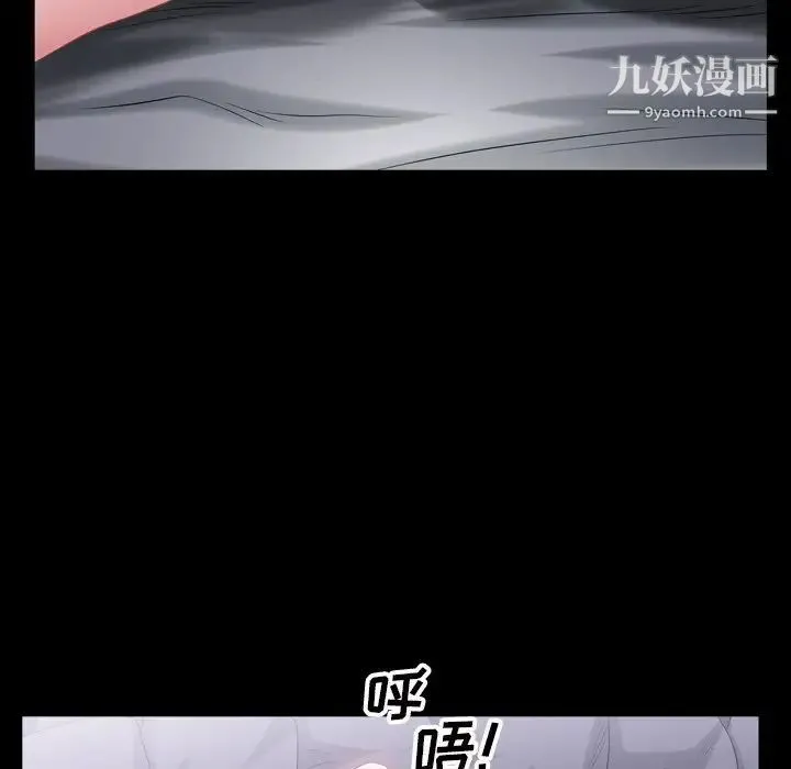枷锁2：赤脚 - 第42话 - page 38