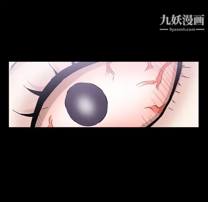 枷锁2：赤脚 - 第42话 - page 47