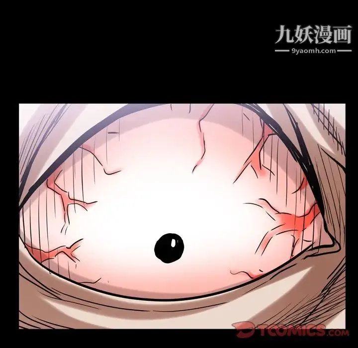 枷锁2：赤脚 - 第42话 - page 48