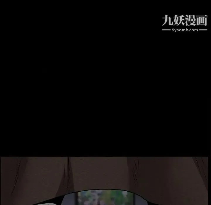 枷锁2：赤脚 - 第42话 - page 49