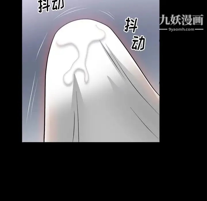 枷锁2：赤脚 - 第42话 - page 56