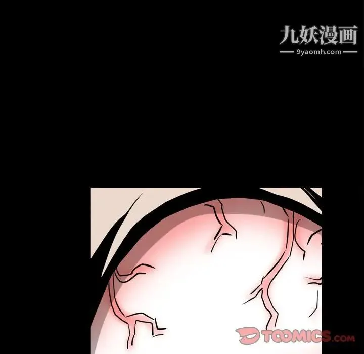 枷锁2：赤脚 - 第42话 - page 57