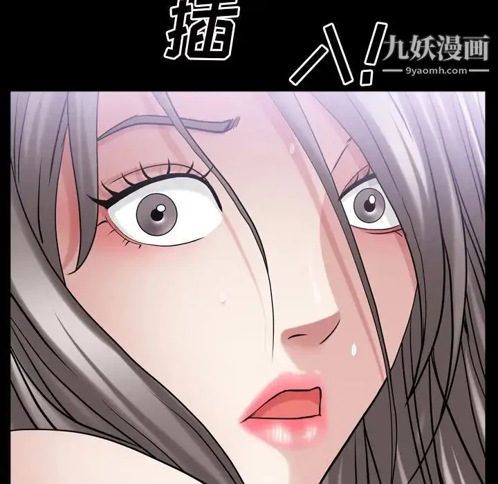 枷锁2：赤脚 - 第42话 - page 88